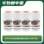 【11.19包邮中国】Naturies奈氏力斯 黑松露牡蛎肽枸杞片 60粒*4瓶